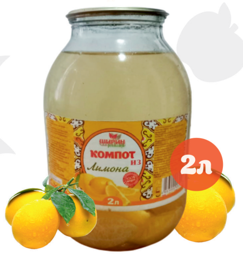 Lemon compote